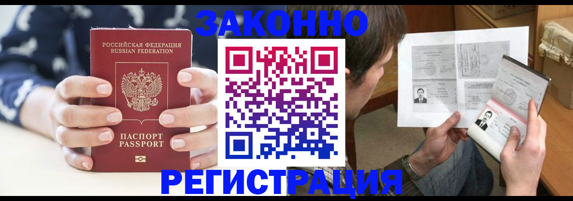 регистрация для дет. сада в Ялуторовске